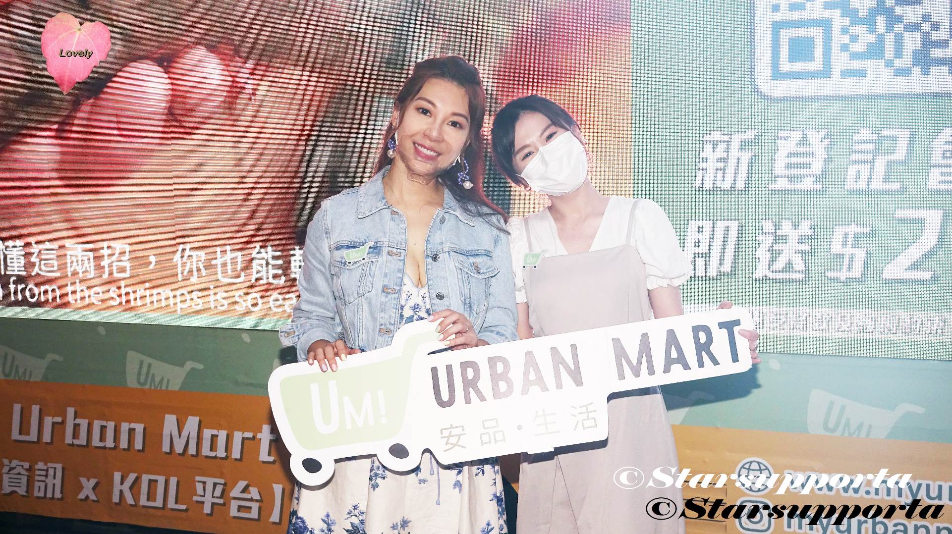 20210806 黃婉曼 Icy Wong @ UM! URBAN MART 安品．生活 宣傳車LIVE @ 香港沙田排頭街